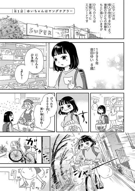 えろjs|JS｜小学生｜小学生無料エロ漫画 ランドセ